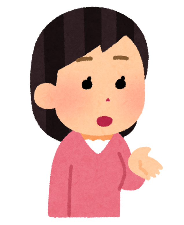Tanaka