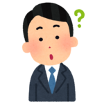 先生