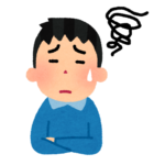 あなた