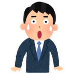 あなた